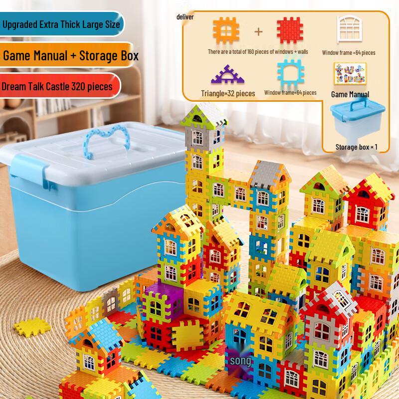 Набор больших строительных блоков Lezhe