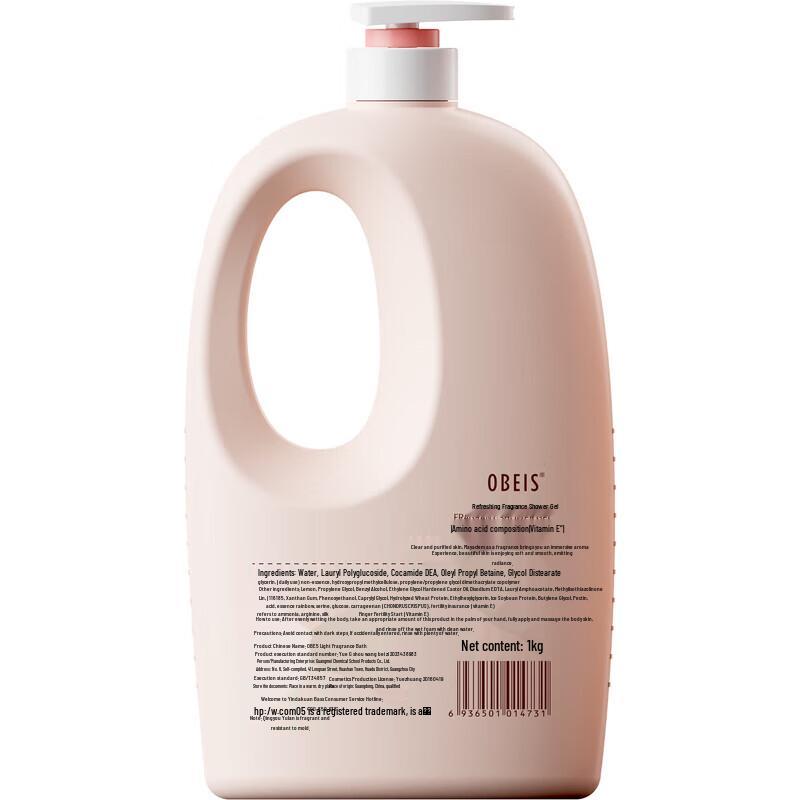 obeis Увлажняющий гель для душа с ароматом магнолии