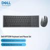 Беспроводной комплект клавиатуры и мыши Dell KM7120W для нескольких устройств