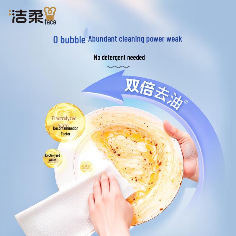 Jierou Обезжиривающие кухонные влажные салфетки