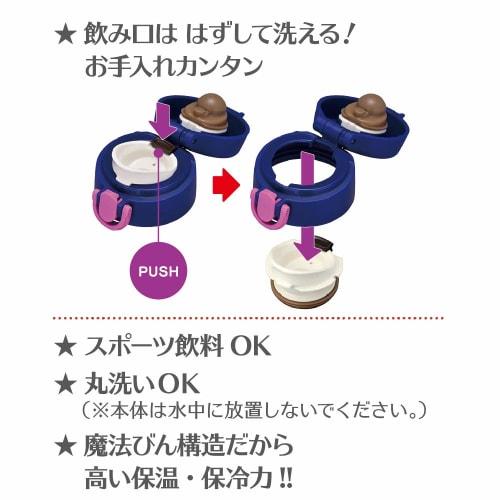 Thermos Water Bottle Vacuum Insulated Mobile Mug 550ml Navy Pink JNT-551 NV-P