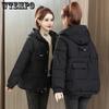 Winter Large Size Thin Thickened Bread Clothing Short Down Cotton Jacket Cotton Clothing Female Small Person Jacket