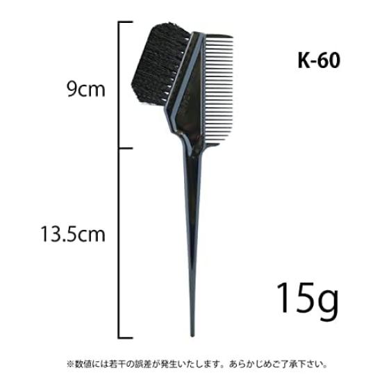 Sanbee Промышленная краска для волос Сделано в Японии [Распродажа] Кисточка, Ассорти из 3 штук, K-60 / K-70 / K-80,