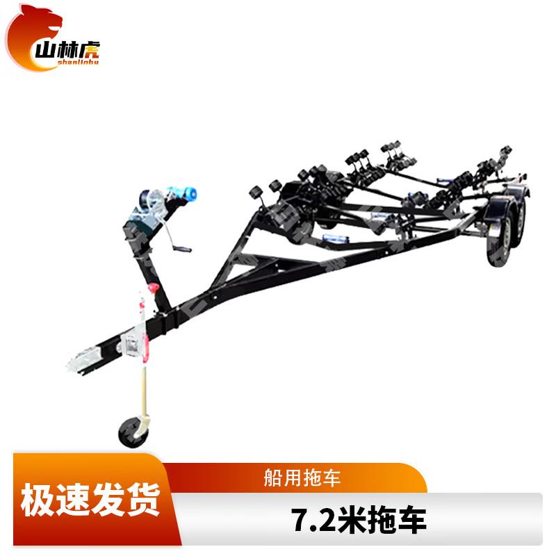 Shanlinhu Multi-Purpose Boat Trailer