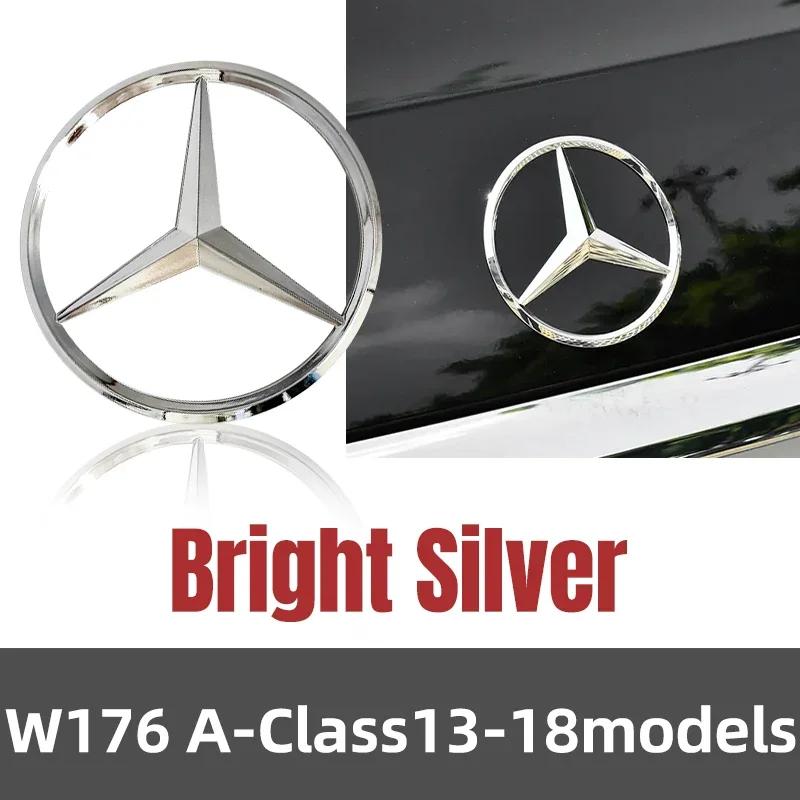 Автомобильная наклейка для Benz A-CLASS A180 A200 A250 A45 AMG W176 A1768170016 ABS Звезда на заднюю дверь Черная Серебристая Звезда на крышку багажника Sti