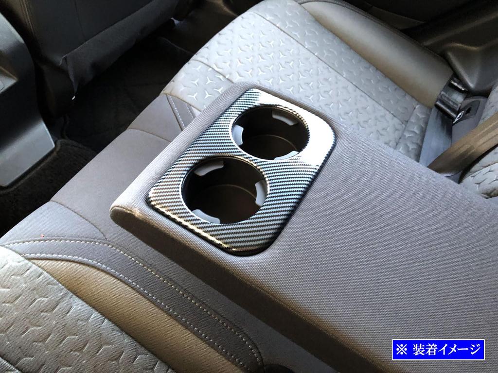 BRIGHTZ Крышка подстаканника на заднюю панель из нержавеющей стали с карбоновым покрытием для Impreza G4 GK [DRI-COV-007] (GK2, GK3, GK6, GK7, K2, K3, K6, K7)