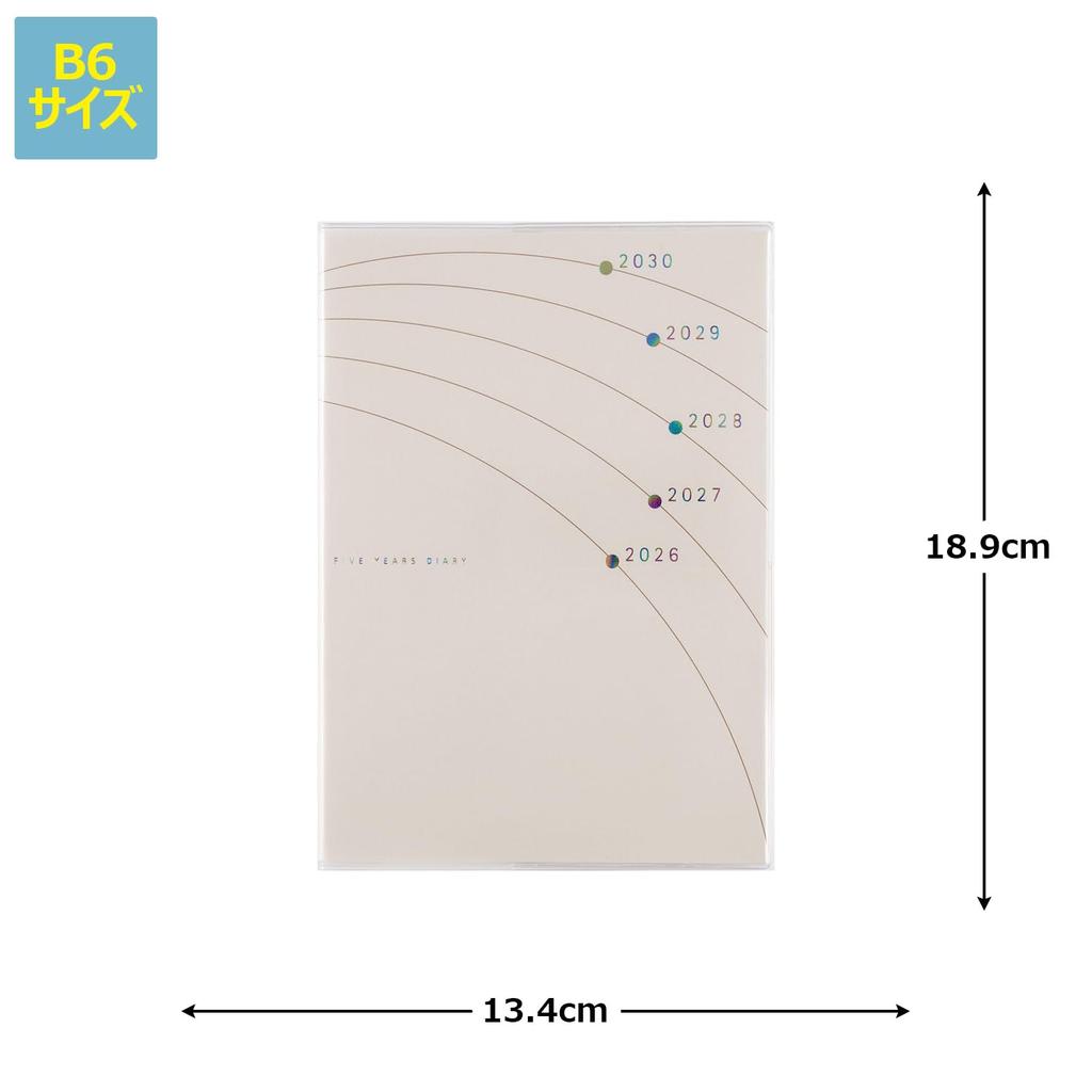Планировщик Такахаси 2026 B6 5-летний дневник №. 19 (Начинается в январе 2026 года)