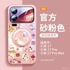 Подходит для чехла мобильного телефона Xiaomi 17promax, новый чехол Xiaomi 17 xiaomi15pro + красная защита к Году Лошади