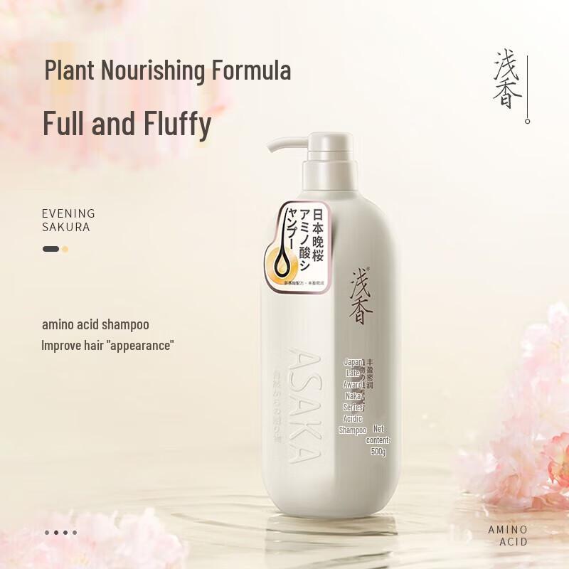 Qianxiang Japanese Cherry Blossom Amino Acid Shampoo