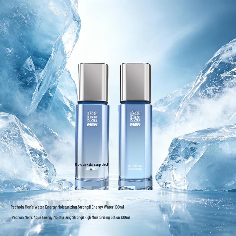 Pechoin Men's Hydrating Skincare Duo