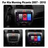 Радио на Android 13 для Morning Picanto 2007 2008 2009 2010 Автомагнитола Мультимедийный проигрыватель Carplay Auto GPS-навигация DSP 48EQ