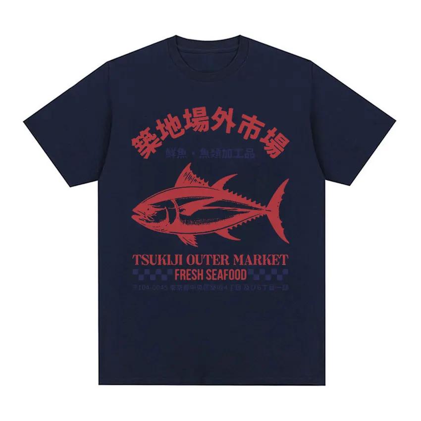 Summer Retro T-shirt with Japanese Tsukiji Market Harajuku Fashion Summer Men's and Women's Pure Cotton T-shirts