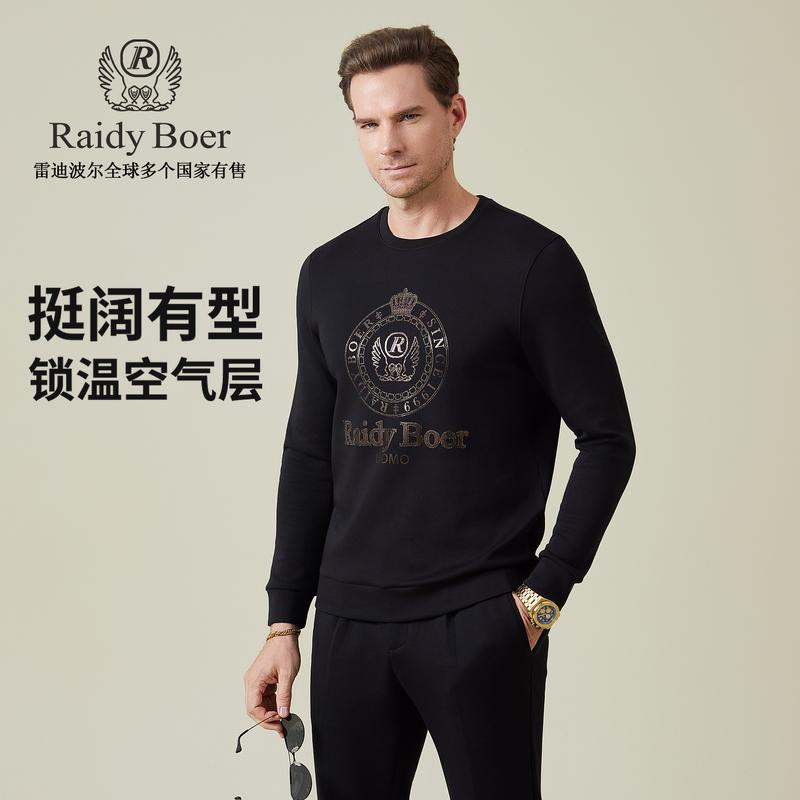 Air layer 2025 autumn men's laser glitter round neck hoodie