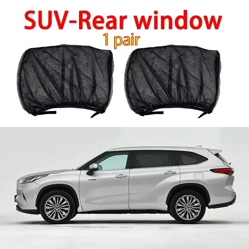 Car Mosquito Screen, Window Mesh, Car Window Mosquito Net, Mosquito Proof Car Insect Proof Glass Sunshade Curtains Accessories