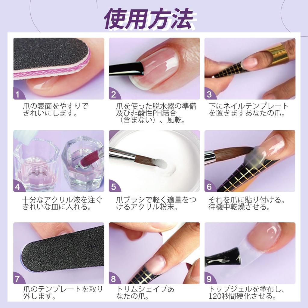Набор для наращивания ногтей Saviland Acrylic Nail Kit 30 г прозрачной акриловой пудры и 60 мл акриловой жидкости Набор кисточек для наращивания ногтей Набор инструментов для наращивания ногтей для начинающих