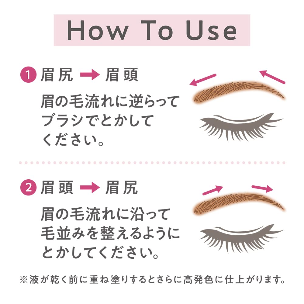 CEZANNE Eyebrow Mascara C4 Soft Greige Nuance Color Brush Refined Greige Ultra-thin 4.0g Ultra-thin