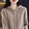 Осенний вязаный кардиган на молнии, женский повседневный однотонный кашемировый свитер с капюшоном, пальто, женский дикий вязаный топ