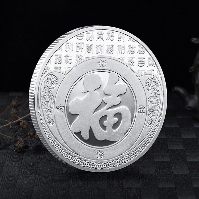 Памятная монета «Процветание, принесенное Драконом и Фениксом»