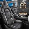 Всесезонный чехол на сиденье Changan CS55 PLUS: Полностью закрытая, дышащая подушка для моделей 2-го и 3-го поколений