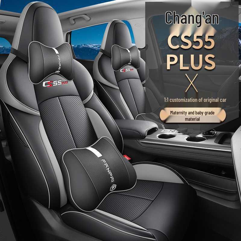 Всесезонный чехол на сиденье Changan CS55 PLUS: Полностью закрытая, дышащая подушка для моделей 2-го и 3-го поколений