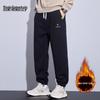 Mark Fairwhale Men's Loose Fit Cuffed Sports Sweatpants