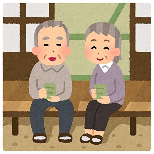 Honso Pharmaceutical Черный кунжутный черный чай из бобов 32 пакета