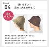 ICHIYON Sauna Sauna Sauna Sauna Sauna Hat Washable Towel [14+ PLUS] Men's Hat, Accessory, Towel, Cap, Mat, Fabric, Large, Deep, Stylish, 61cm,