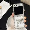 Бренд Tide подходит для чехла для складного телефона Samsung zflip6, легкий роскошный чехол-бампер с кристаллами для Galaxyzflip5, полностью защитный.