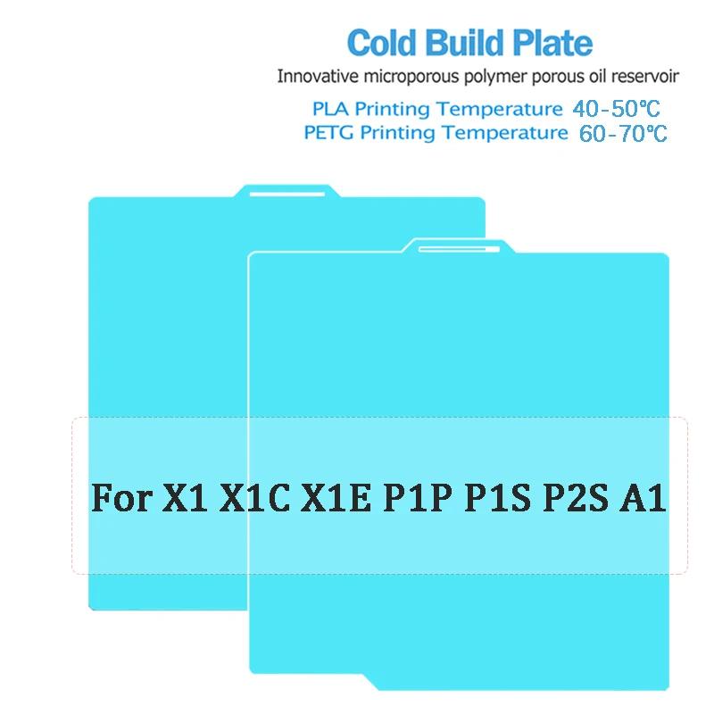 Cool Plate P2S Строительная пластина Для Bambu Lab X1 P1 A1 H2D Пружинная сталь Двусторонняя Сильное сцепление Для ANYCUBIC Kobra S1 Kobra 3