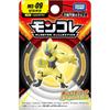 Takara Tomy Pocket Monsters Moncolle MS-09 Zeraora Collectible Figure 10cm