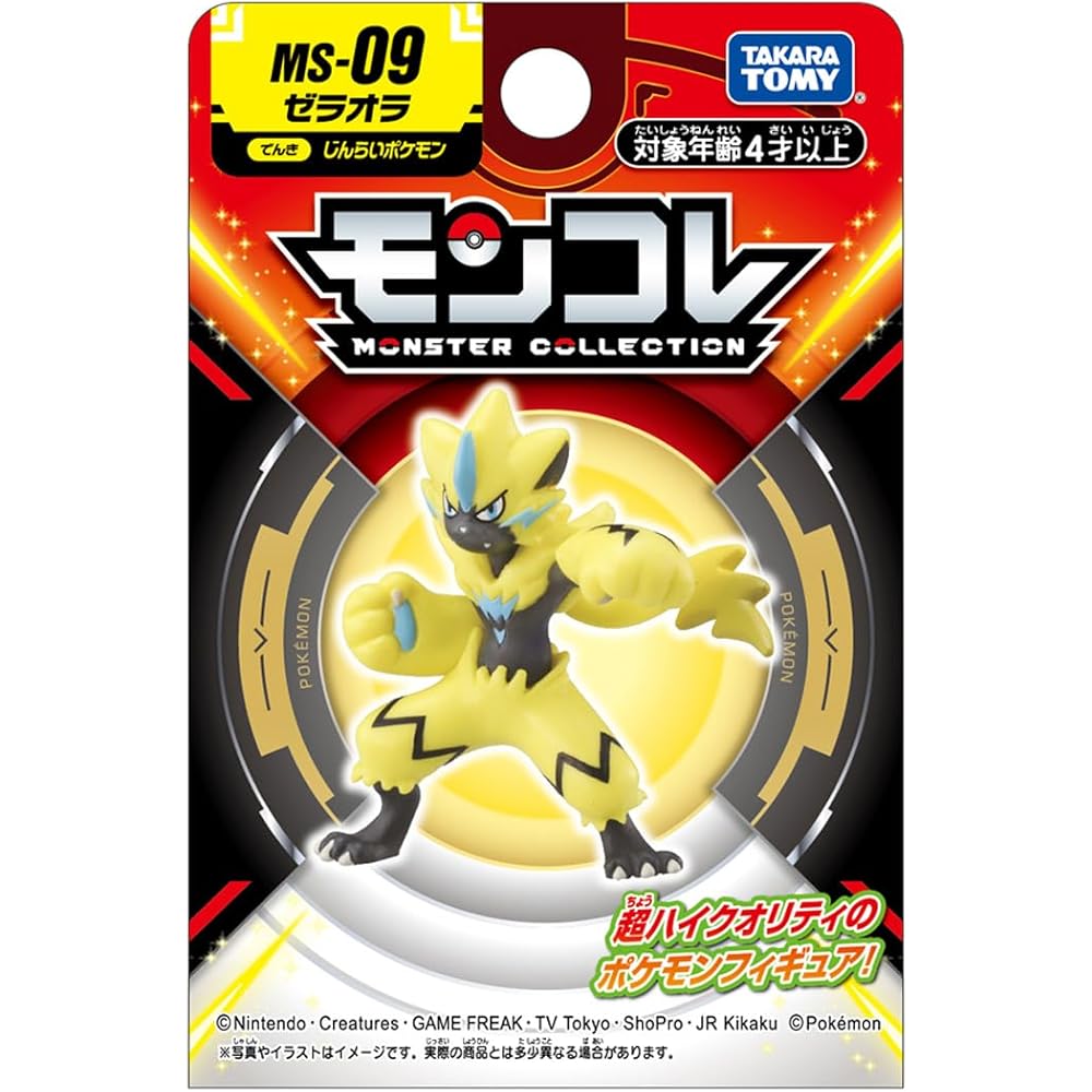 Takara Tomy Pocket Monsters Moncolle MS-09 Zeraora Collectible Figure 10cm