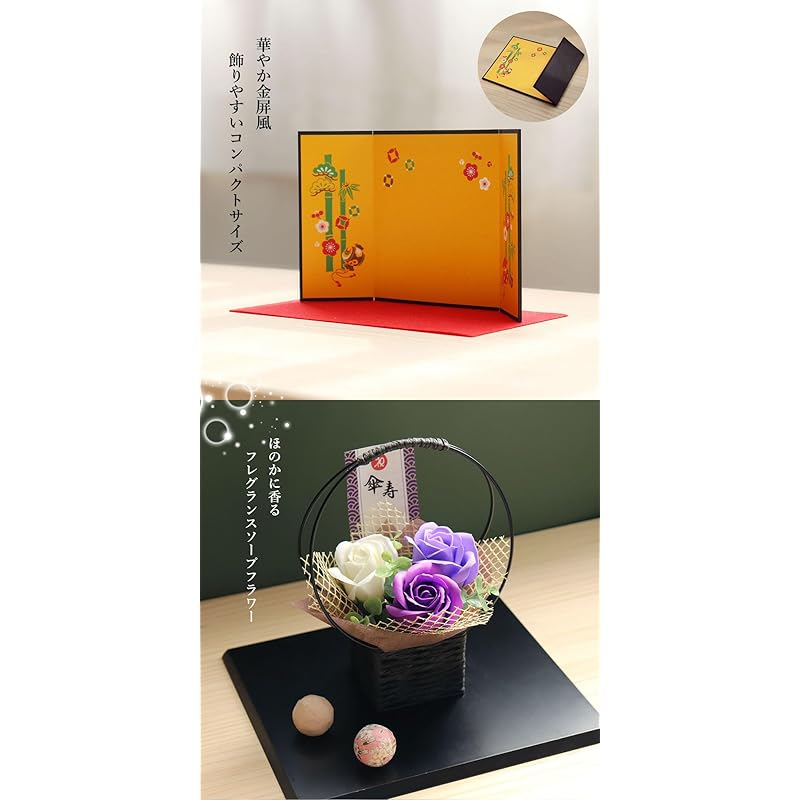 Petit Lou Longevity Bear, 12cm Small (Golden Screen, Fragrance Soap Flowers), 80th Birthday