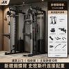 JUNXIA Smith Machine Multifunctional Power Rack
