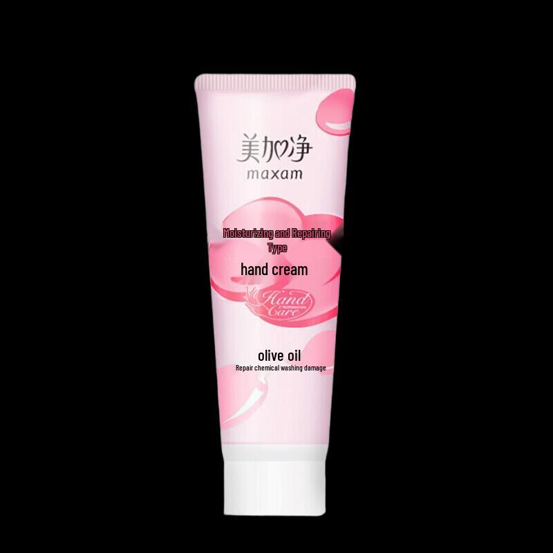 MAXAM Moisturizing Repair Hand Cream