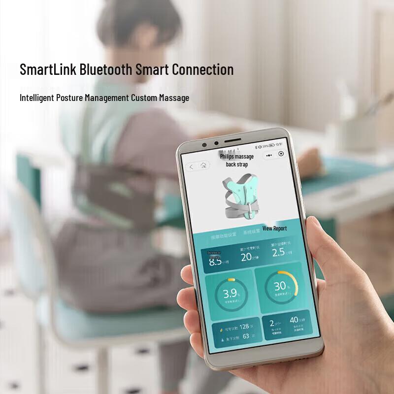 Philips Smart Posture Back Support for Youth CN plug (adapter included)