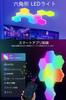 LED RGB Lighting Hexagonal Light Hexagonal Wall Light DIY Light Atmosphere Light RGB with Remote Control with USB Adapter DIY Lighting USB APP Music