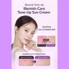ISNTREE Луковый Крем от пятен с фиолетовым оттенком Tone-up Sun Cream SPF50+ PA++++ 40 мл (3 варианта) - ДАЙСО