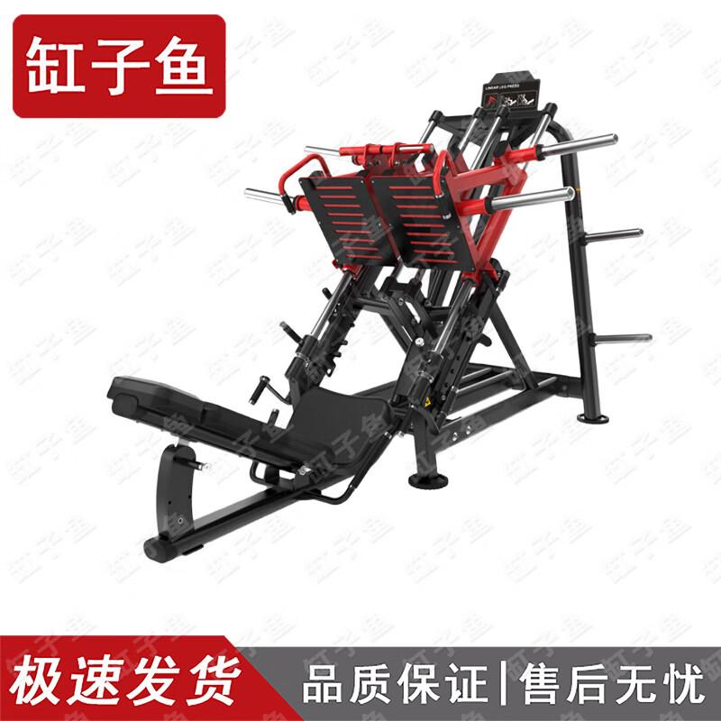 Guanziyu Commercial Strength Training Equipment
