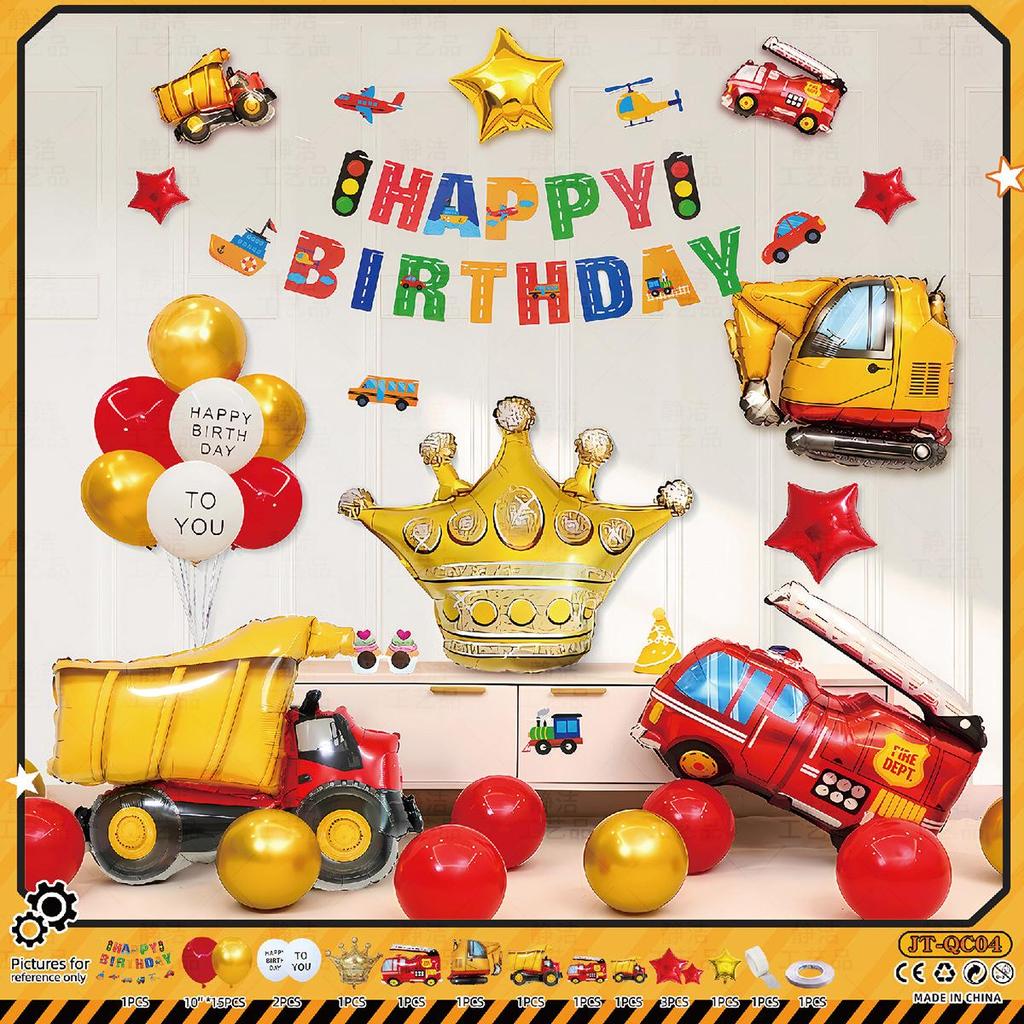 Комплект воздушных шаров и фона для дня рождения космонавта для мальчиков