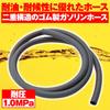 Daytona 96462 Motorcycle Fuel Hose, Inner Diameter 0.2 x Outer Diameter 0.4 inches (6