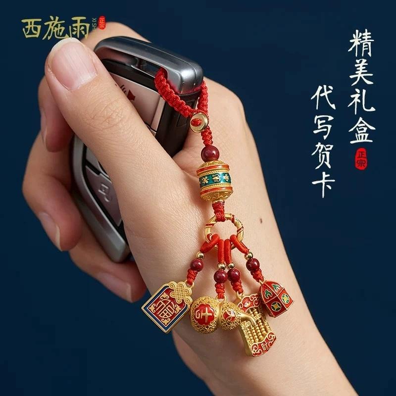 Creative Lucky Gourd Koi Keychain Sand Gold Pendant Safety Compass Charms Car Key Ring Bag Phone Accessories For Men Women
