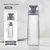 Thermos Спортивная бутылка для воды из пластика Tritan