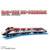 Takara Tomy Plarail Mickey Mouse Speed Express Train Toy Ages S-56 3+