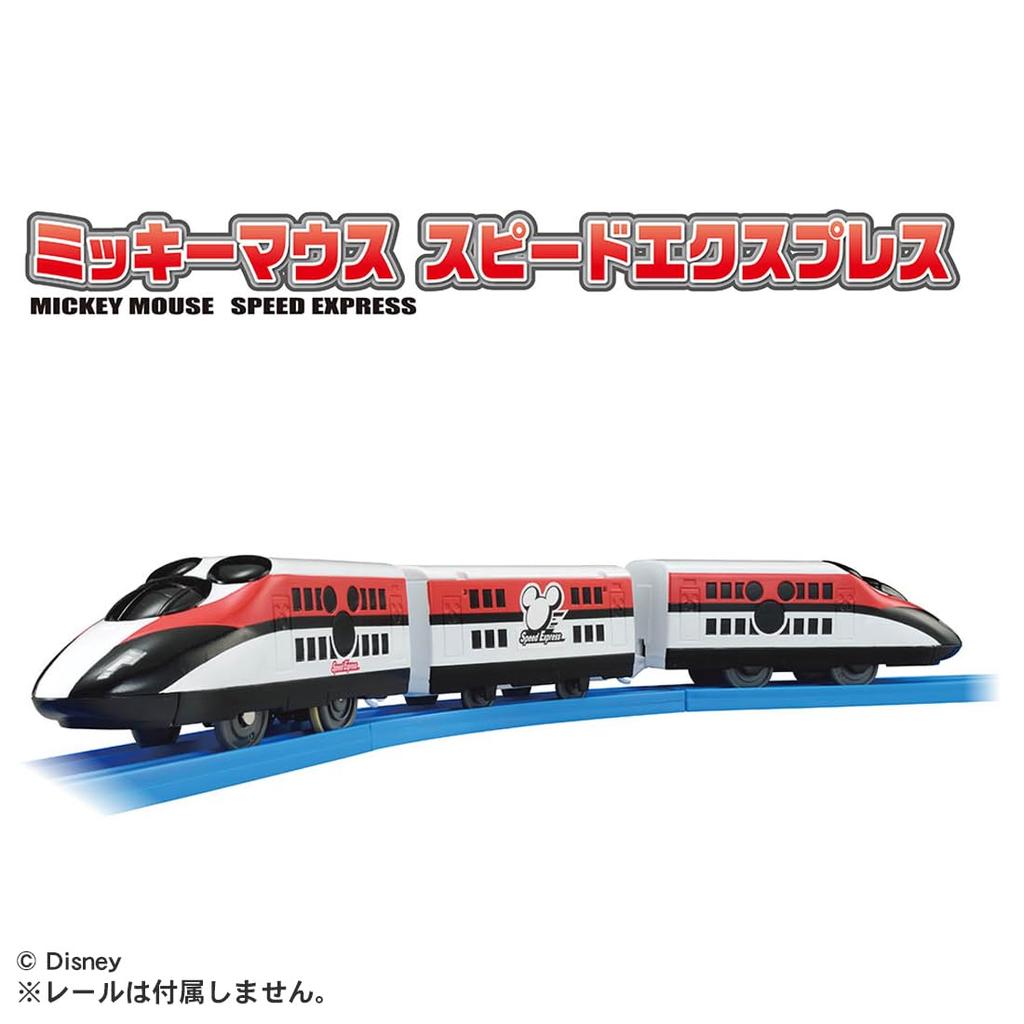 Takara Tomy Plarail Mickey Mouse Speed Express Train Toy Ages S-56 3+
