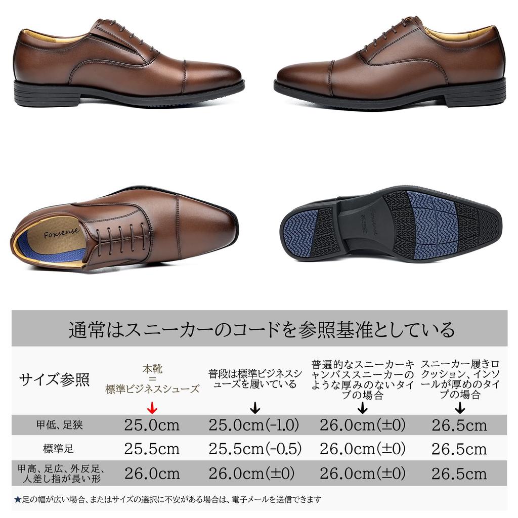 Foxsense Легкая Натуральная Кожа Деловая и Удобная для Туфель с Подкладкой и Формальный Размер Мужская Обувь, Водоотталкивающая, Дышащая,