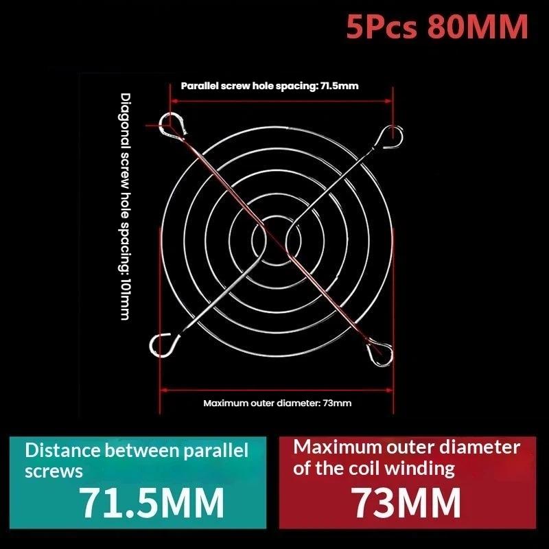 5 шт. 60 мм 80 мм 92 мм 120 мм 150 мм Защитная решетка для вентилятора Металлические железные сетки для осевых вентиляторов Охлаждающие вентиляторы Компьютерные аксессуары для вентиляторов