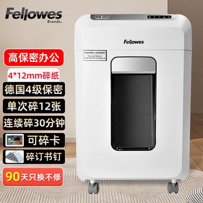 Шредеры Fellowes Confidential с вилкой CN (адаптер в комплекте)