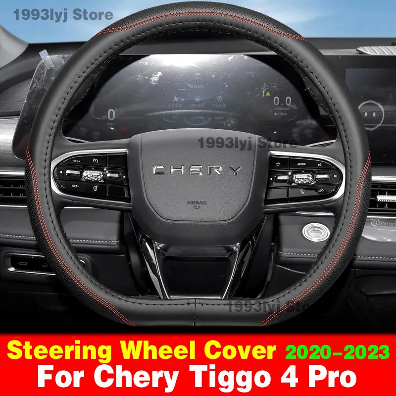 For Chery Tiggo 4 Pro 2020-2023 PU Car Steering Wheel Cover Breathable Anti Slip PU Leather Auto Decoration Salon Interior