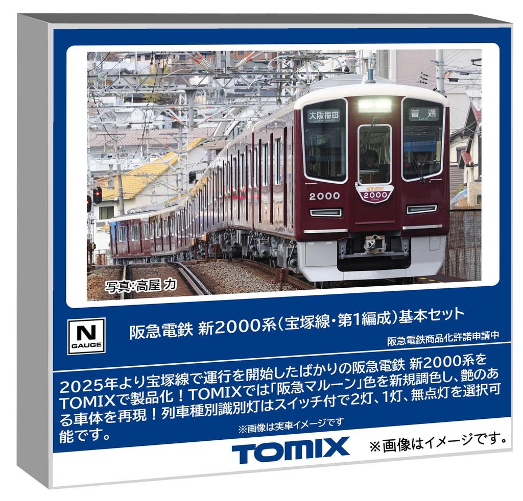 TOMYTEC TOMIX Модель в масштабе N Железная дорога Hankyu Новый 2000-й Серии Первый поезд Takarazuka Базовая модель 97217 Линия, Набор, Набор, Поезд,