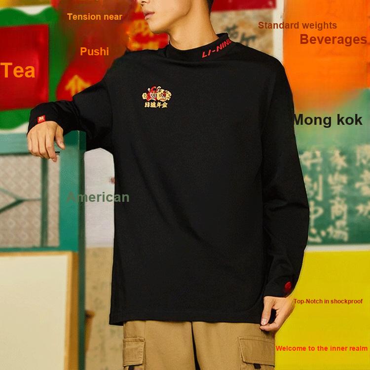 Li-Ning Спортивная серия Trend Daily Progress с вышивкой и круглым вырезом, свободная пуловерная футболка с длинными рукавами, мужские топы, черный AHSS051-2